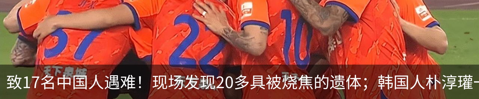 热点资讯