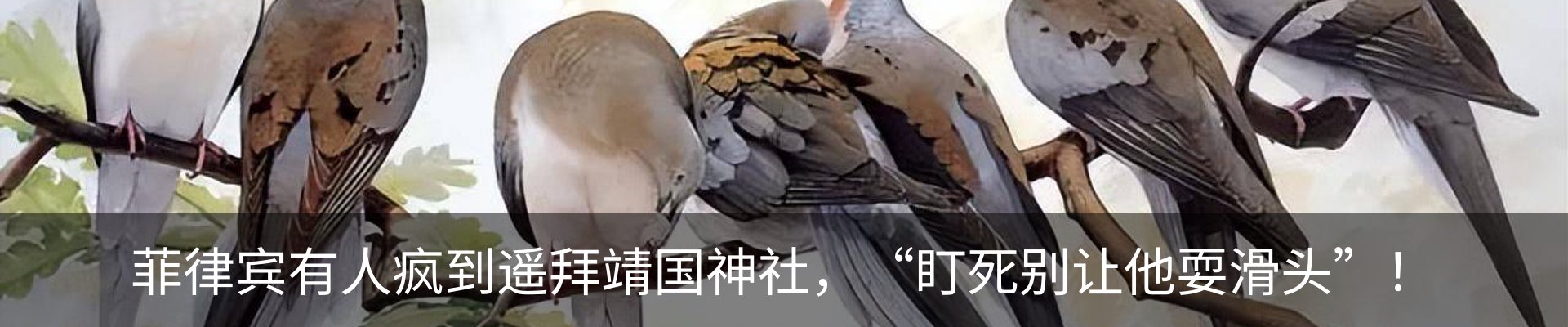热点资讯