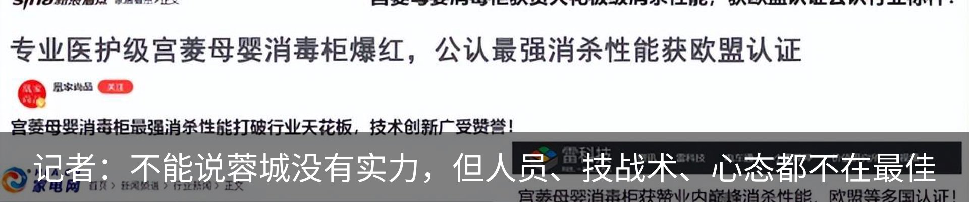 热点资讯
