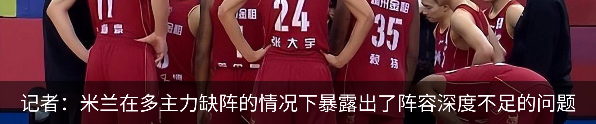 热点资讯