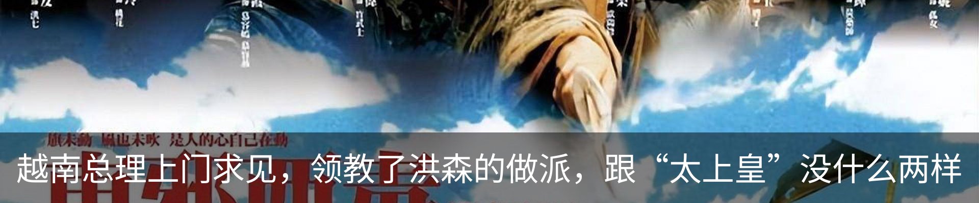 热点资讯