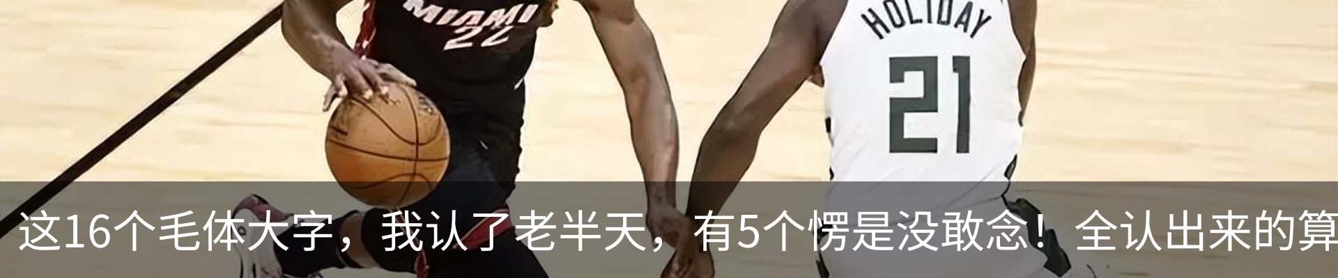 热点资讯