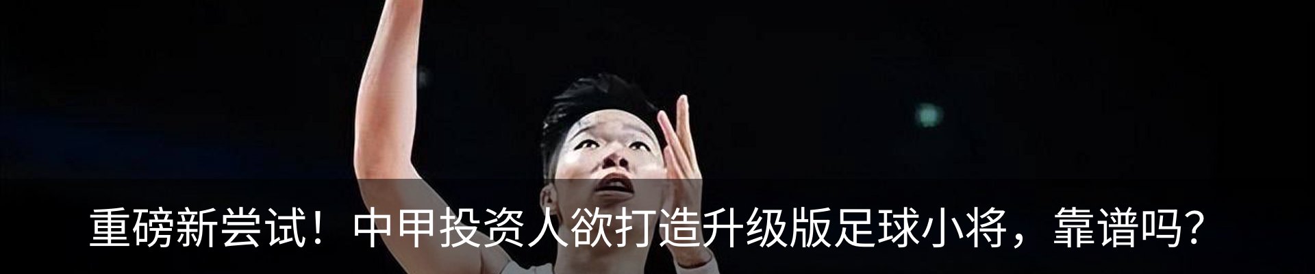 热点资讯