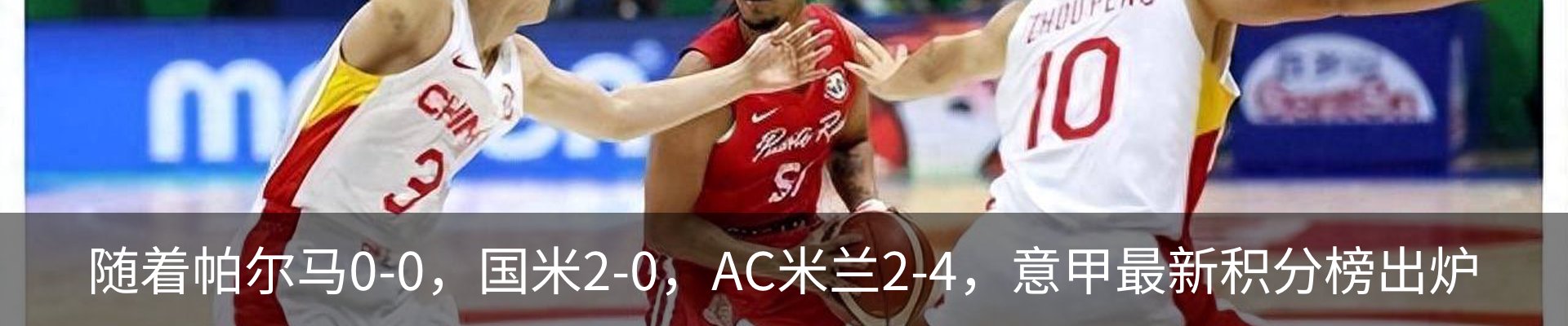 热点资讯