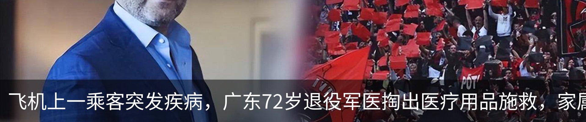 热点资讯
