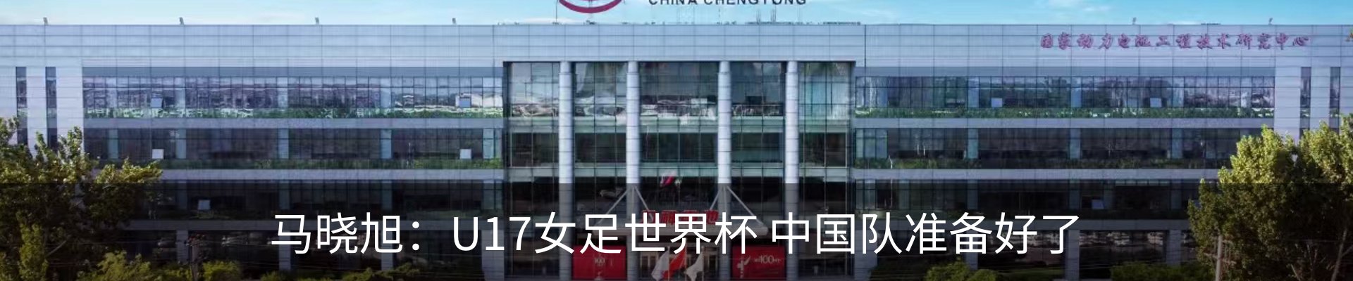 热点资讯