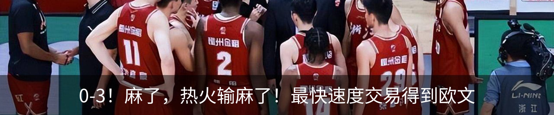 热点资讯