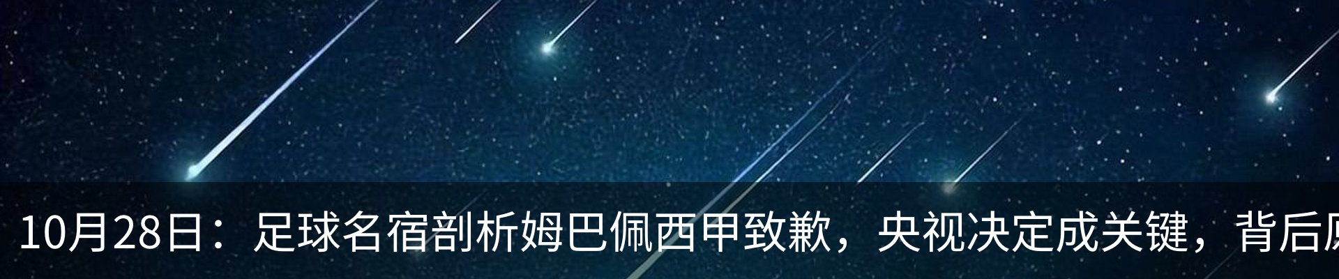 热点资讯