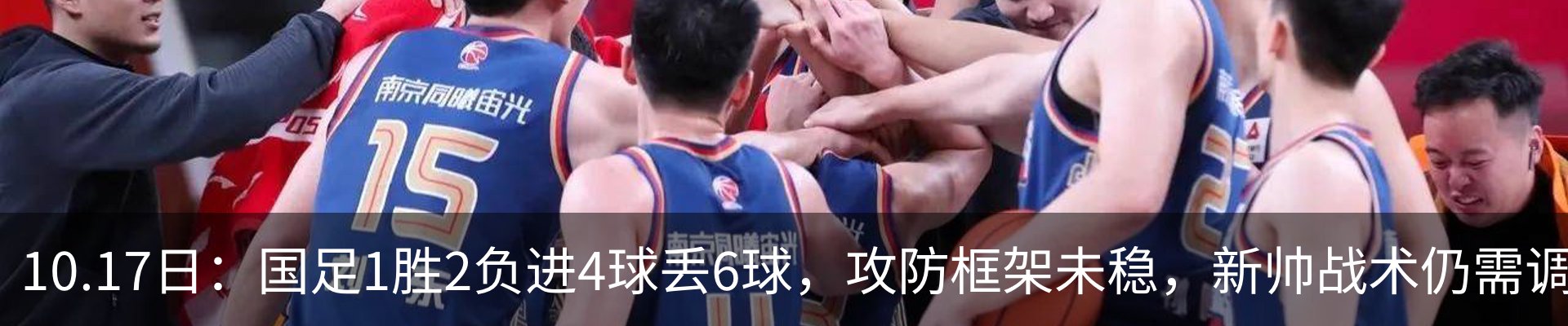 热点资讯