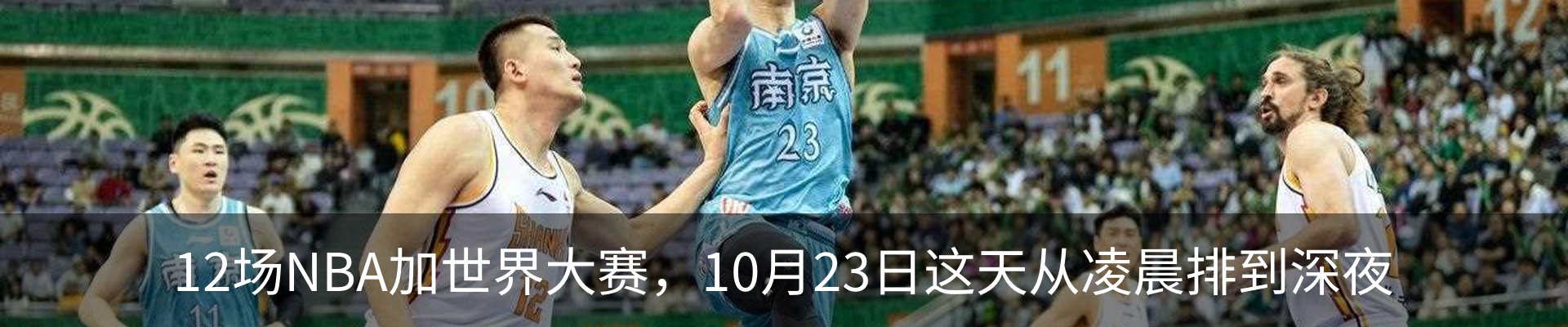 热点资讯
