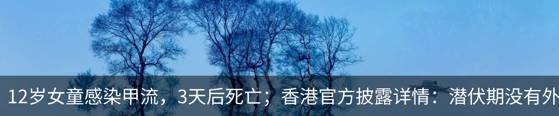 热点资讯