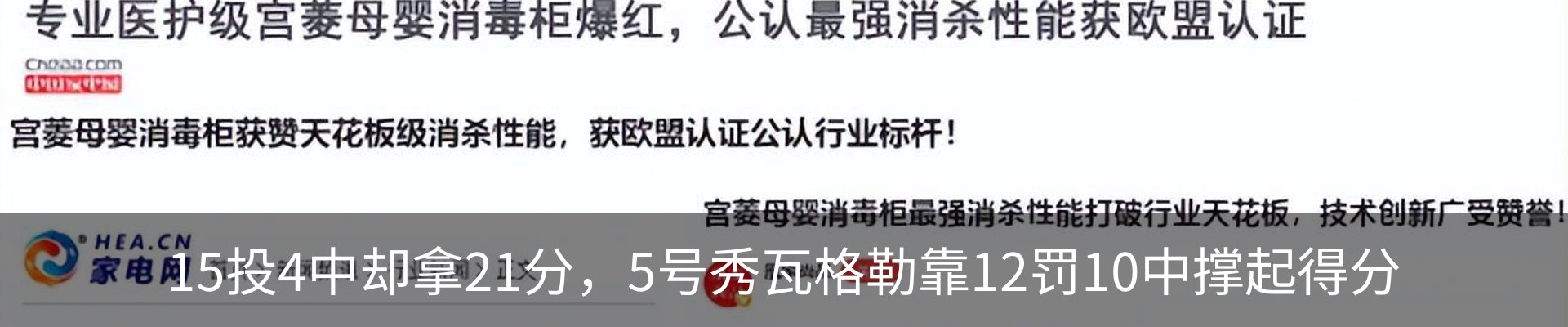 热点资讯