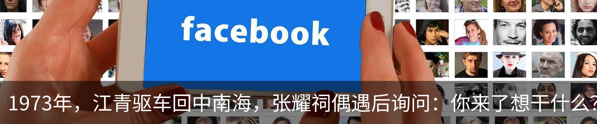 热点资讯