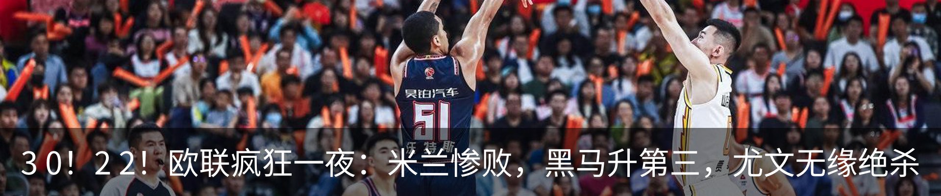 热点资讯