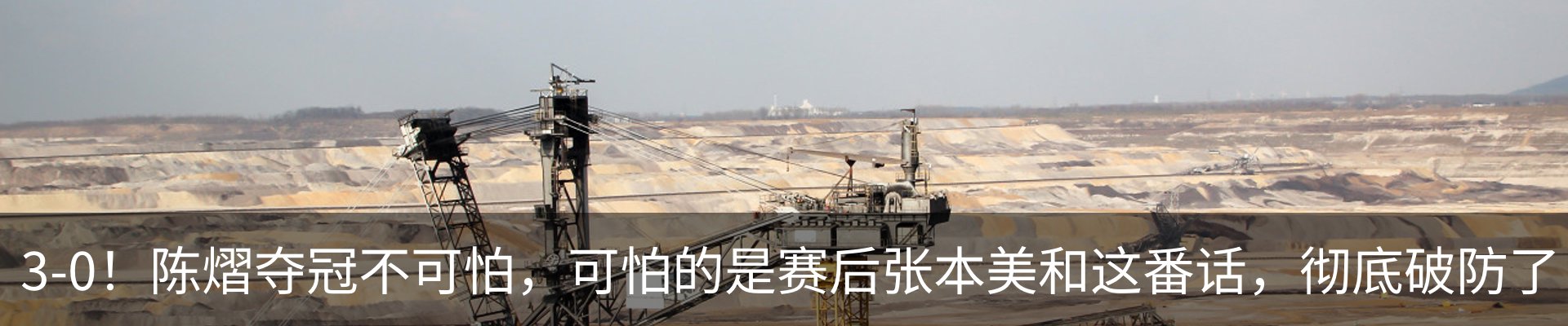 热点资讯