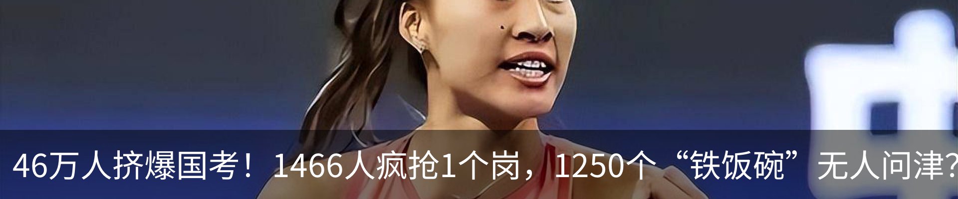 热点资讯