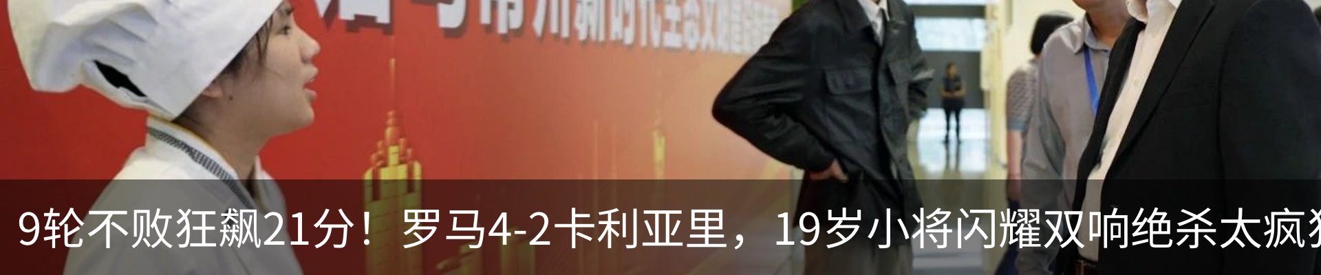 热点资讯