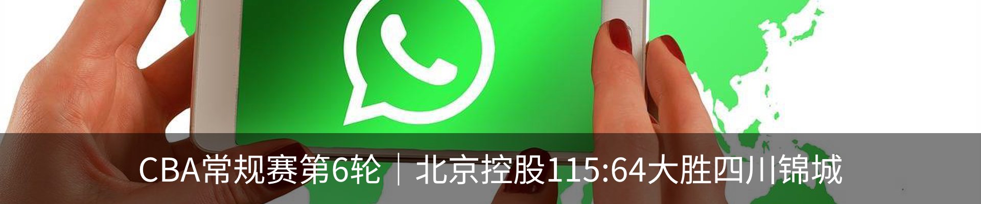 热点资讯