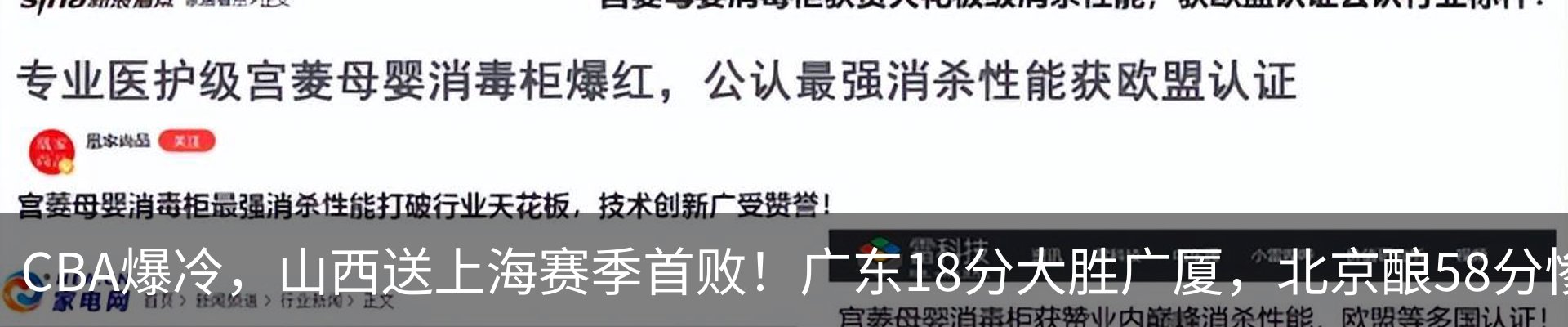热点资讯