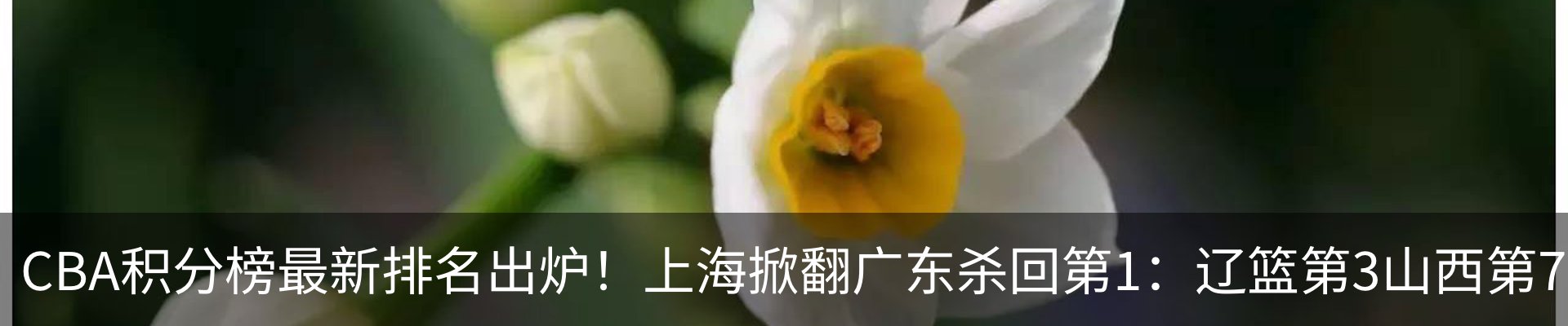 热点资讯