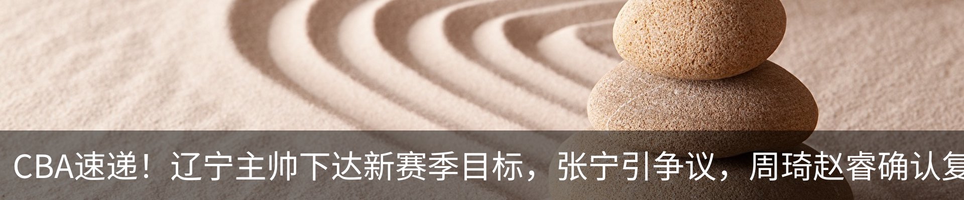 热点资讯