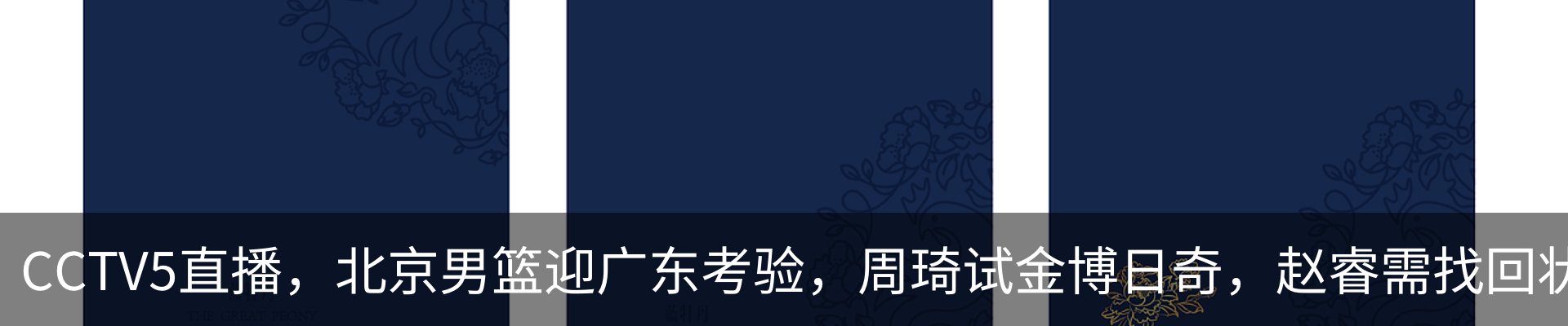 热点资讯