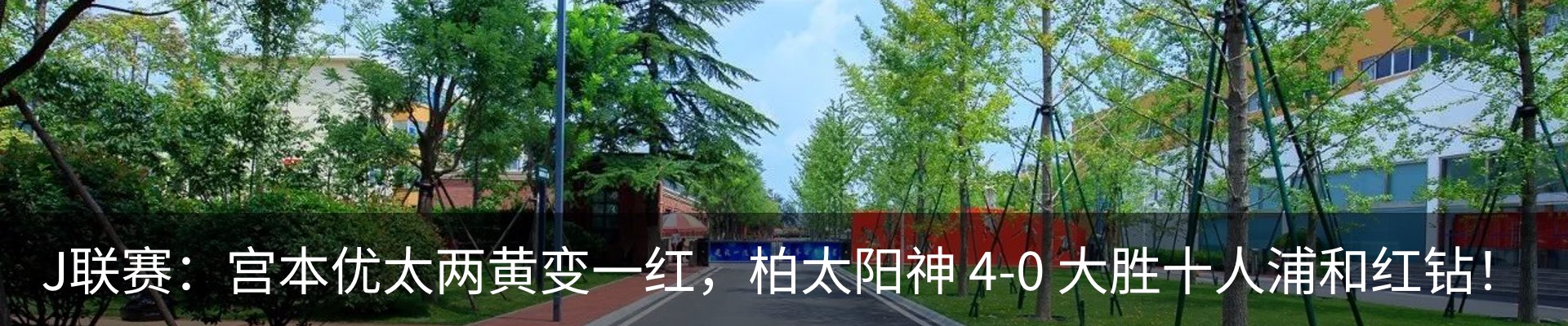 热点资讯