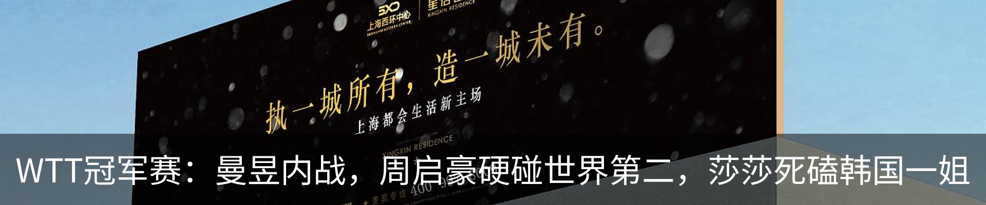 热点资讯